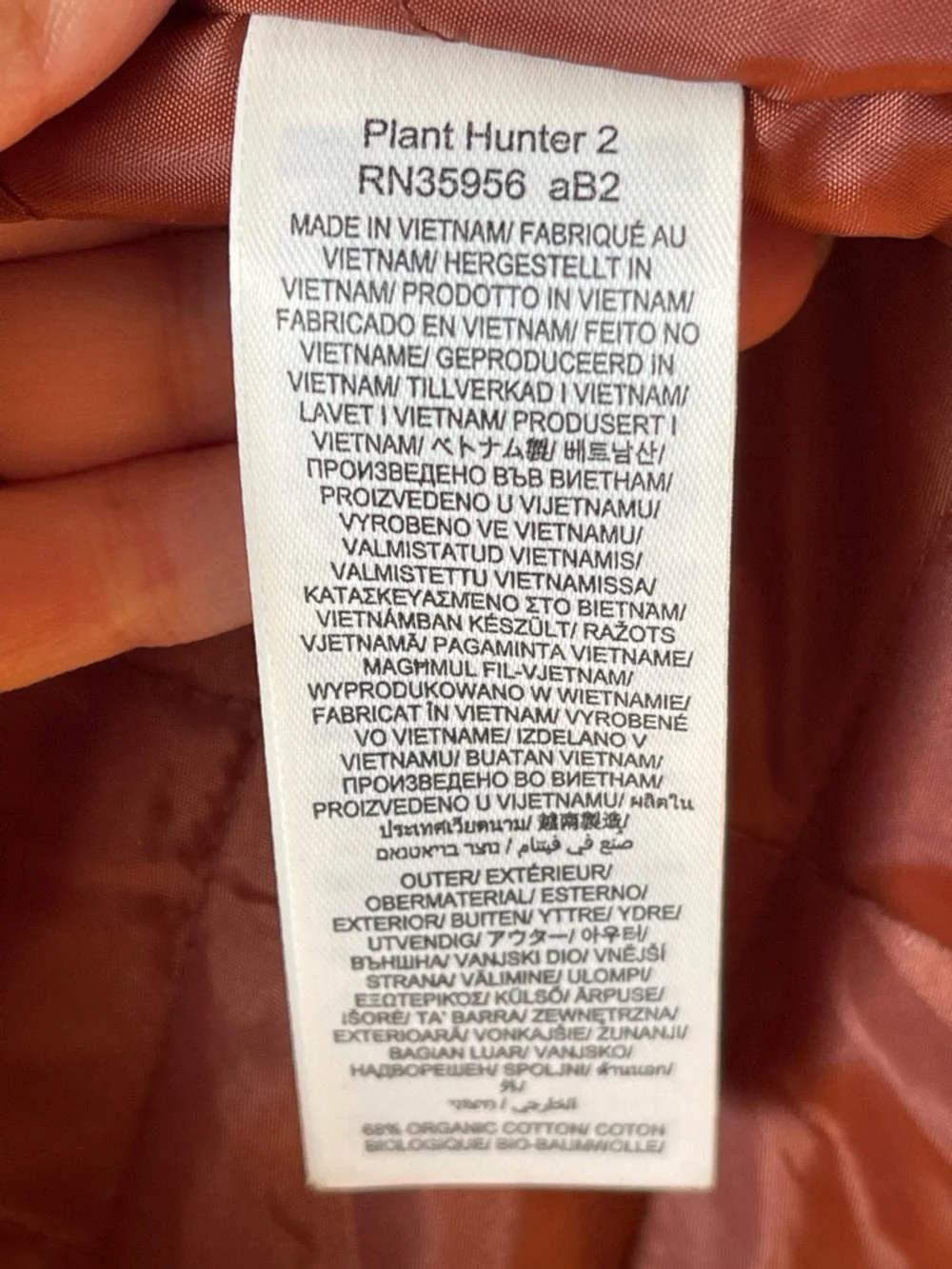 Seasalt Cornwall Plant Hunter 2 Waterproof Hoode Coat. Size 10 US Women
#381 - Picture 10 of 13